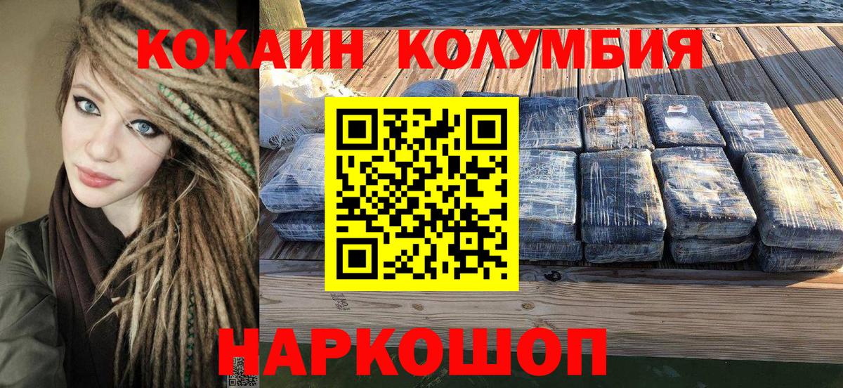 КОКАИН Перу Тара