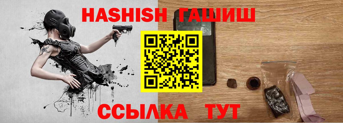 Тара  Гашиш  Вход с VPN  продажа наркотиков  ГАШИШ индика сатива  Гашиш индика сатива 