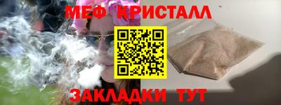 2c-b Старая Купавна