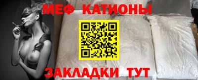 2c-b Старая Купавна