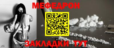 крисы Ставрополь
