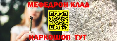 крисы Ставрополь