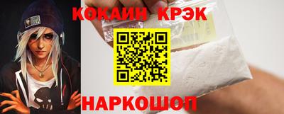 крисы Ставрополь
