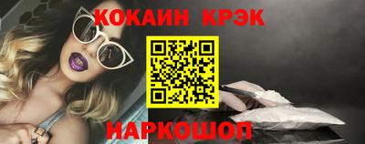 крисы Ставрополь