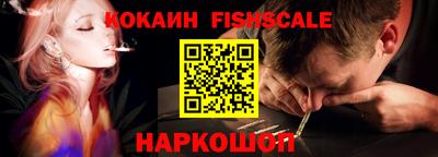 крисы Ставрополь