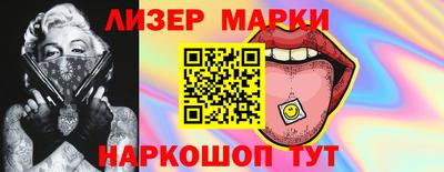 2c-b Старая Купавна