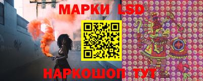 2c-b Старая Купавна