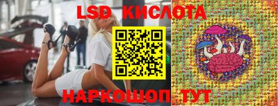 2c-b Старая Купавна