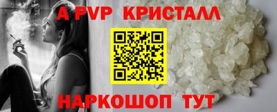 крисы Ставрополь
