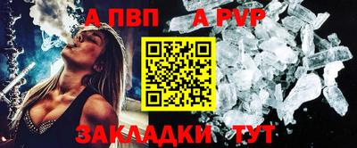 2c-b Старая Купавна