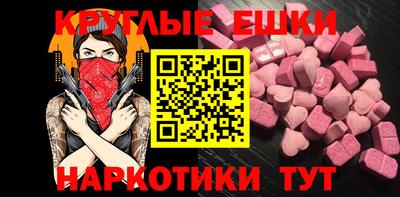 крисы Ставрополь