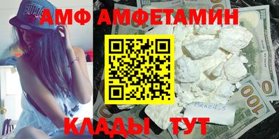 2c-b Старая Купавна