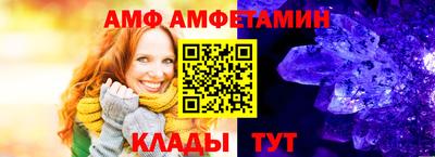 2c-b Старая Купавна
