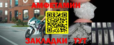 крисы Ставрополь