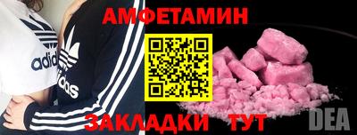 2c-b Старая Купавна