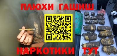 крисы Ставрополь