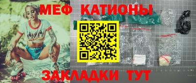 крисы Ставрополь