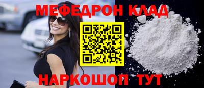 крисы Ставрополь
