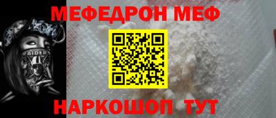 2c-b Старая Купавна