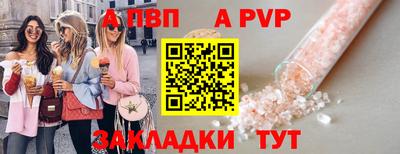 2c-b Старая Купавна