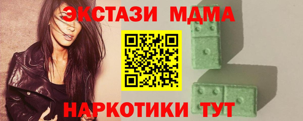 МДМА молли Тара