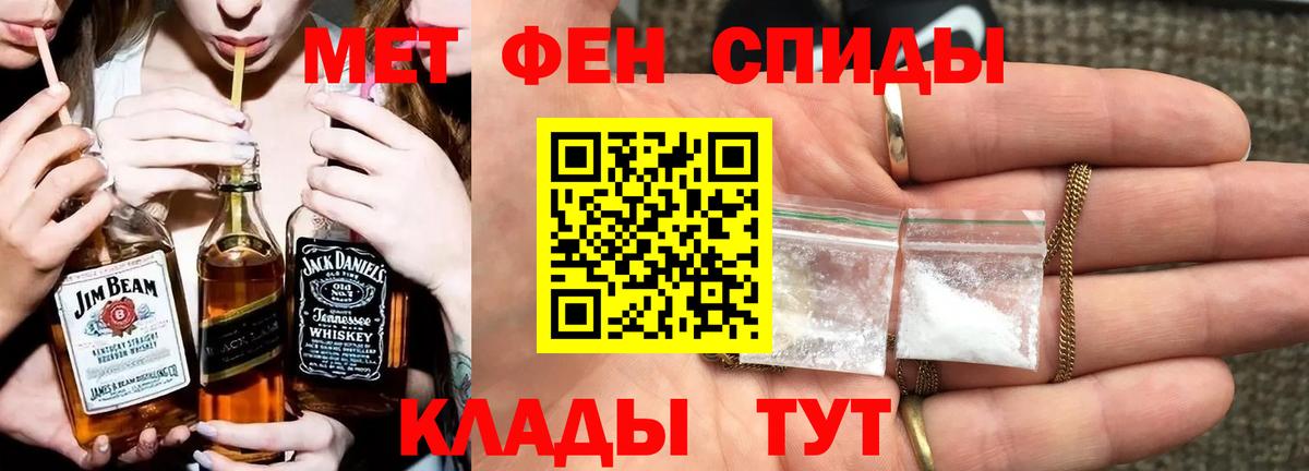 Первитин витя  Вход с VPN  Тара  Первитин  Первитин витя 
