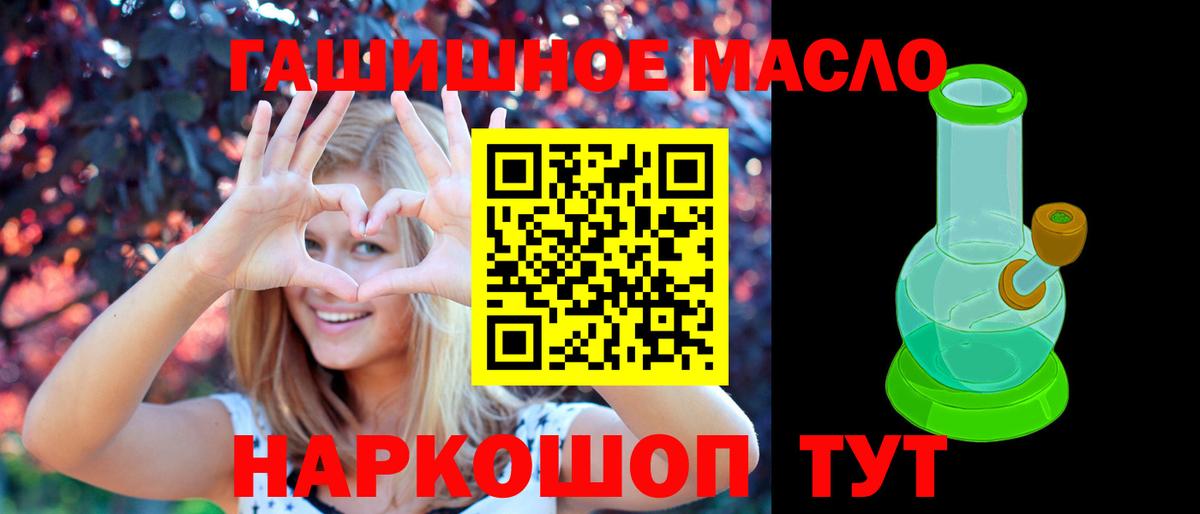 где купить наркоту  Вход с VPN  Тара  Дистиллят ТГК THC oil 