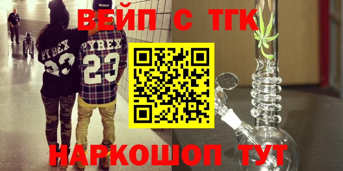 Дистиллят ТГК Wax Тара
