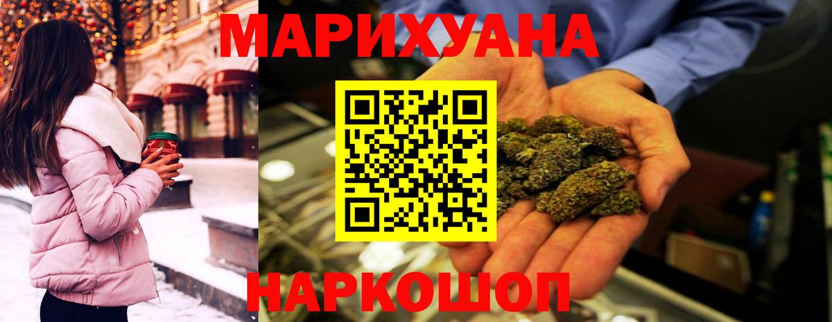 Марихуана LSD WEED Тара
