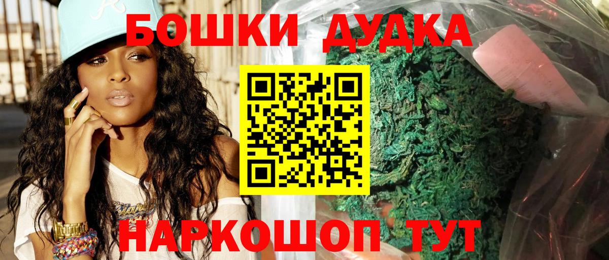 Тара  Бошки марихуана ГИДРОПОН  Вход с VPN  МАРИХУАНА Ganja  Бошки марихуана тримм 